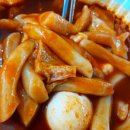 마피아떡볶이 이미지