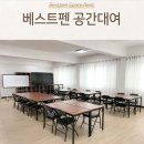 베스트펜 만년필/문구 오프라인 매장 방문 후기/주차/내돈내산 리뷰