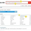 동광기업(주) 이미지