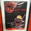 안양일번가치킨 [꼬꼬바베큐] 황제세트 후기