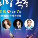 해남군문화예술회관 이미지