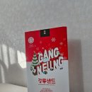 강릉여행선물 강릉샌드초당점