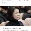 이진숙 방통위원장 직무복귀 이미지