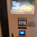 [다같이]색연필로 우리동네 산책하기 | [블챌] 22년 10월 -1009