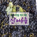 어래산 농장 네이버블로그