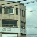 하경약국