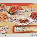 이신닭강정 이미지