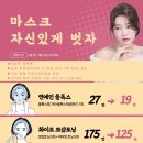 엘레나이젠