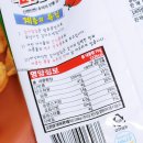 영양제과(주) 이미지