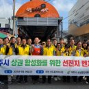 신도시장 이미지