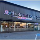 참숯소갈비살 이미지