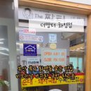 더짱터 화명점 네이버블로그
