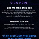 연극 <회란기> 이미지