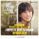 더나은내일