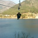 보현산댐 짚와이어 이미지