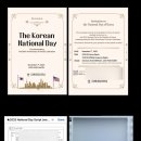 시애틀 | 🇺🇸 미국 시애틀 | 외교부 재외공관 현장실습원 활동후기