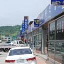 생초남원식당 이미지