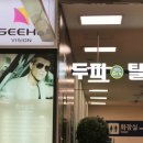 안산시외버스터미널건너편 이미지