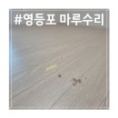 신길로28길 이미지