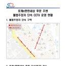 e편한세상 아파트 후문 이미지