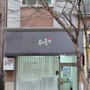 네일&뷰티홀릭