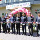 책향기작은도서관 이미지