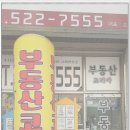 창고임대임차공인중개사사무소 이미지