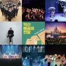 예술의전당 이미지