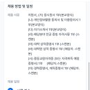 영훈국제중학교 이미지