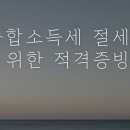 소담세무회계 이미지