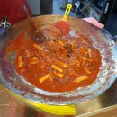 건방진떡볶이