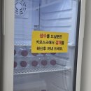 커피에 반하다 중앙점