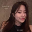 준오헤어(양재2) 네이버블로그