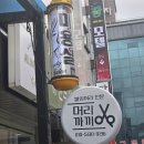 머리까끼 이미지