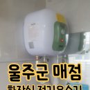 대성기물 이미지