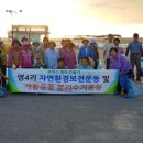 영4리 해수욕장 네이버블로그