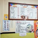 전주골고향보쌈 이미지