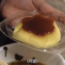 GS25 문흥에이스점 | [GS25편의점] 에이스 홋카이도 저지 밀크 푸딩 내돈내산 후기 맛