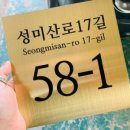 장진천길 이미지