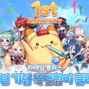 파이브엔플러스