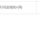 엑소바이옴코리아 주식회사 이미지