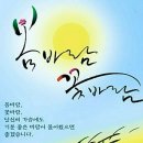 웅천 소류지 이미지
