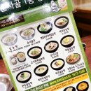 신선설농탕 수지점 이미지