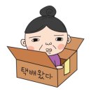 온동네북 이미지