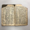 대성지성문선왕전좌도 이미지