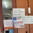 제일왕짬뽕 | [대전] 이성수순두부왕짬뽕 토요일 웨이팅 꿀팁, 주차 정보/순두부짬뽕, 피자돈까스 내돈내산 후기