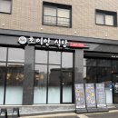 양지네국수 | 청주 동남지구 맛집 호이안식당 | 똠랑메카이랑 양지쌀국수 솔직 후기