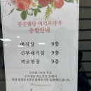 여의동로7길 | 한전웨딩홀 여의도 결혼식장 후기 | 대관료 무료 한전웨딩여의프라자 결정 (위치·주차·식대)