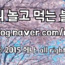 우물집돼지갈비 이미지