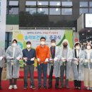 송라면보건지소 이미지